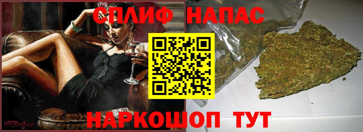 МАРИХУАНА Bruce Banner Усолье-Сибирское